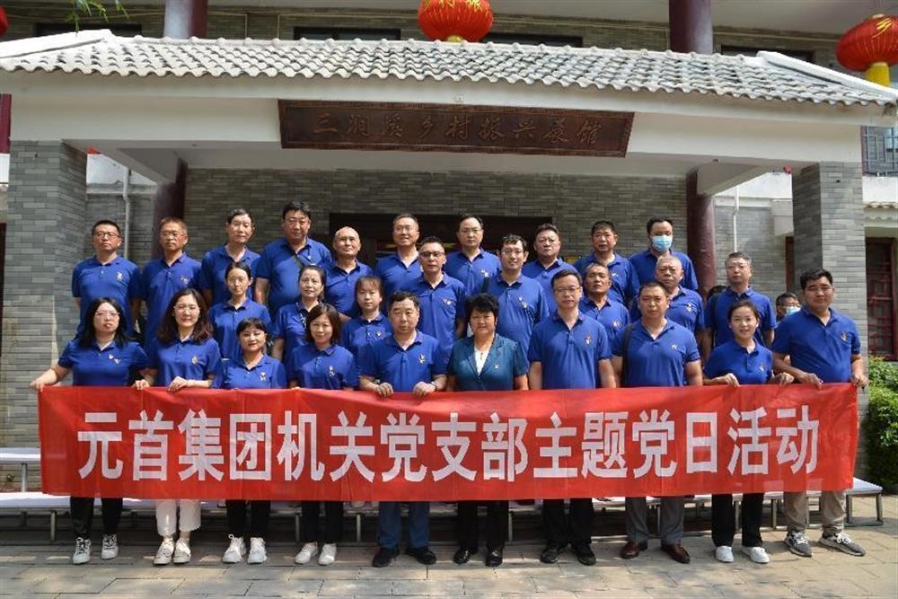 元首集團：三業(yè)并舉，打造一流紡織服裝科技集團